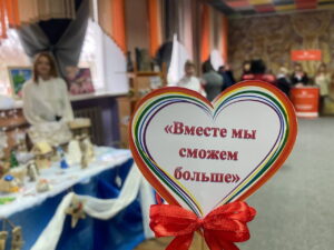3 декабря — Международный день инвалидов